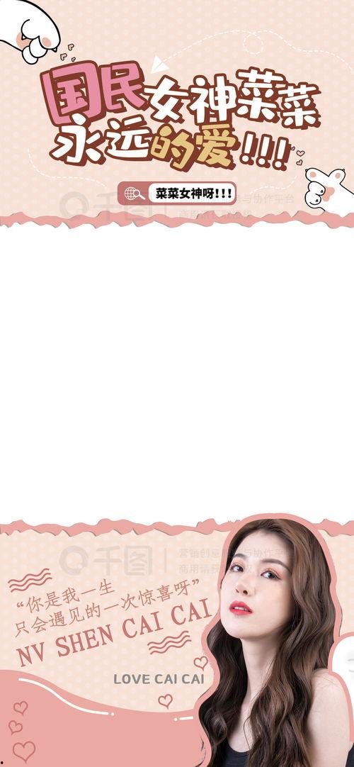 娱乐八卦吃瓜背景图片大全,揭秘明星幕后故事,海量八卦图片大放送!